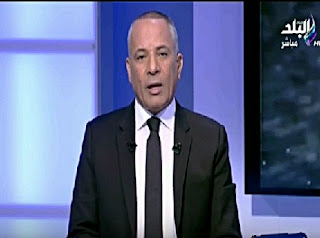 برنامج على مسئوليتى حلقة السبت 30-12-2017 لـ أحمد موسى برنامج على مسئوليتى حلقة السبت 30-12-2017 لـ أحمد موسى