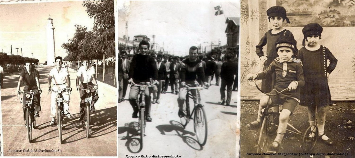 Το ποδήλατο στην Αλεξανδρούπολη
