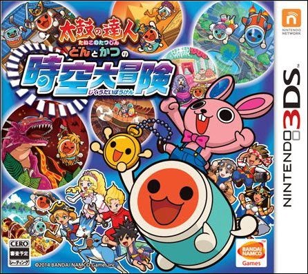 Taiko no Tatsujin Dokodon! Mystery Adventure