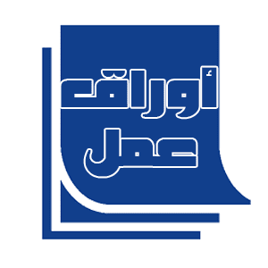 ورقة عمل اسم الفاعل واسم المفعول