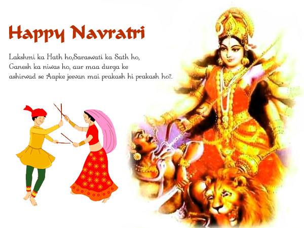 Happy Navratri Wishes Pictures Happy Navratri Wishes Pictures