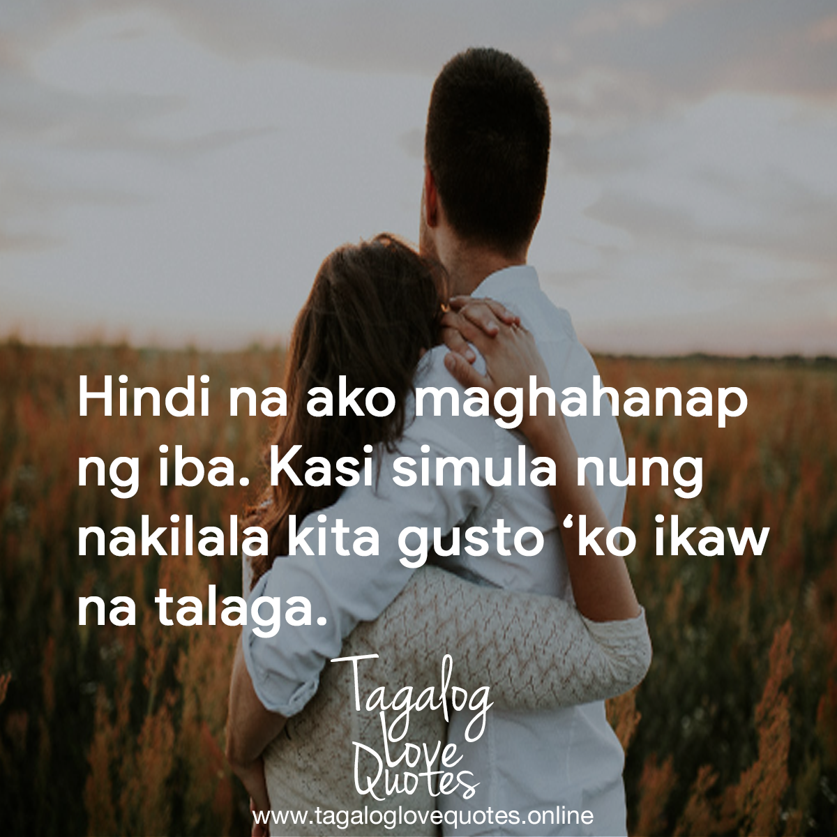 Hindi na ako maghahanap ng iba