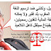 سابقة غريبة: رئيس المجلس الاستشاري لحقوق الانسان يهاجم الامازيغية ويدعو ضمنيا للتراجع عن ترسيمها سابقة غريبة: رئيس المجلس الاستشاري لحقوق الانسان يهاجم الامازيغية ويدعو ضمنيا للتراجع عن ترسيمها
