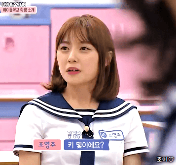 아이돌학교 조영주.gif | 인스티즈