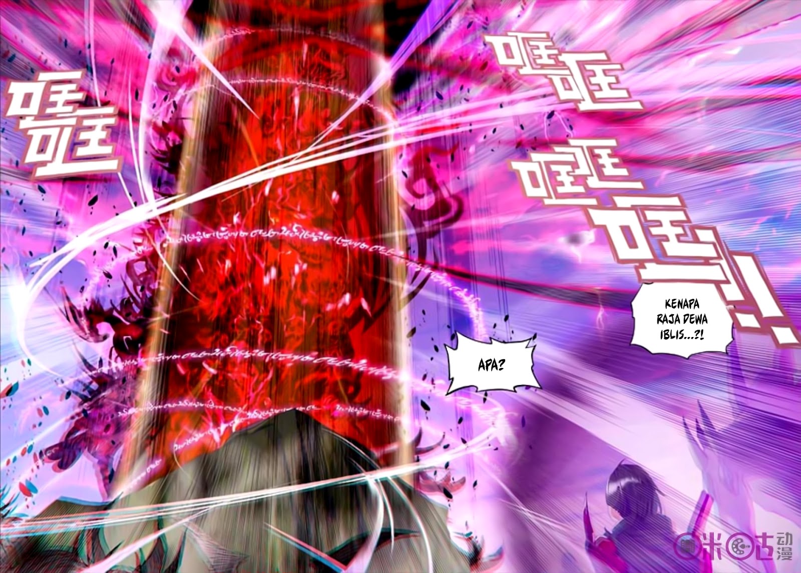 Shen Yin Wang Zuo Chapter 124