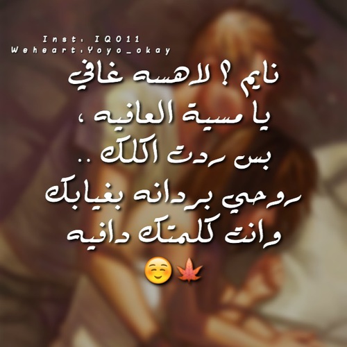 رمزيات عشق