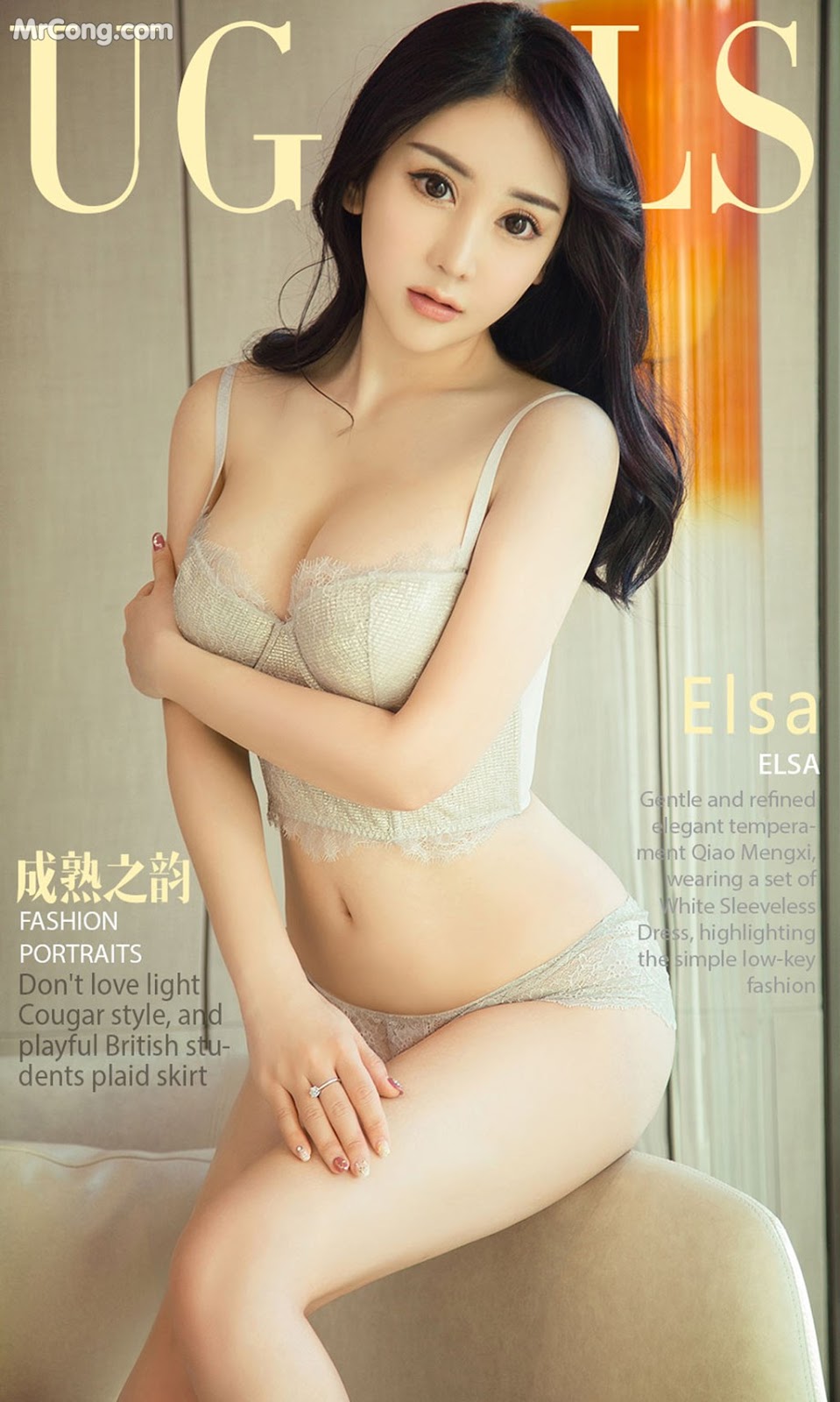 UGIRLS - Ai You Wu App No.984: Model Elsa (40 photos)