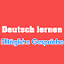 Alltägliche Gespräche - Deutsch lernen online Alltägliche Gespräche - Deutsch lernen online