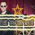 Got Talent, Forocoches - Revientan la final