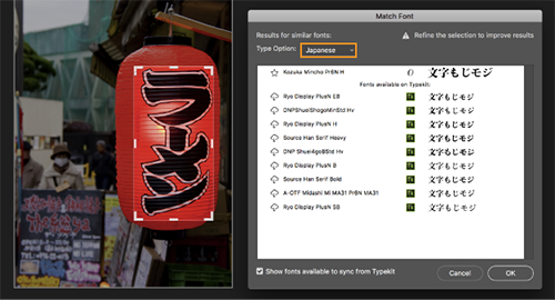 Search Japanese fonts with Match Font