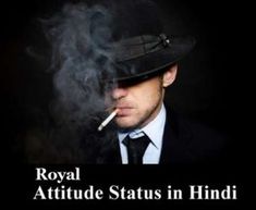 royal attitude status in hindi