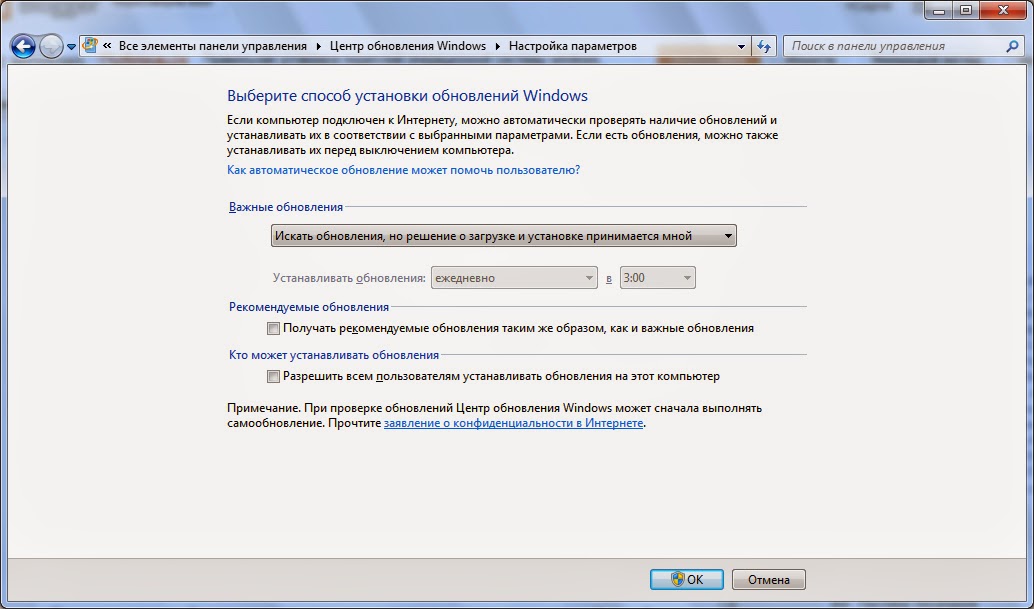 Автоматическое обновление. Автообновление пк виндовс 10. Автоматическое обновление windows. Запрет обновления windows 10. Автоматическое обновление windows.