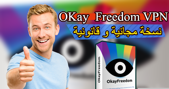 okayfreedom serial okayfreedom serial