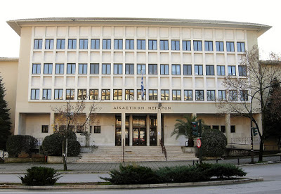 Γιάννενα: Παράταση της αποχής των συμβολαιογράφων του Εφετείου Ιωαννίνων