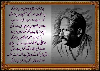 Download AIOU BED Books in PDF – Allama Iqbal Open ...