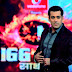 क्या इस दिन शुरु होगा ‘बिग बॉस सीजन 11’ !!