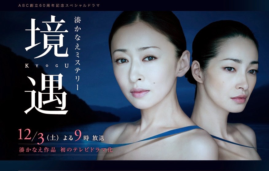 Extratranz اكستراترانز الدراما الخاصة سبشل Kyogu ظروف الحياة