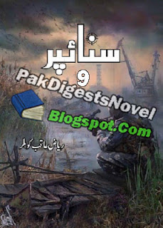 Sniper Episode 9 Novel By Riaz Aqib Kohler Pdf Free Download Sniper Episode 9 Novel By Riaz Aqib Kohler Pdf Free Download