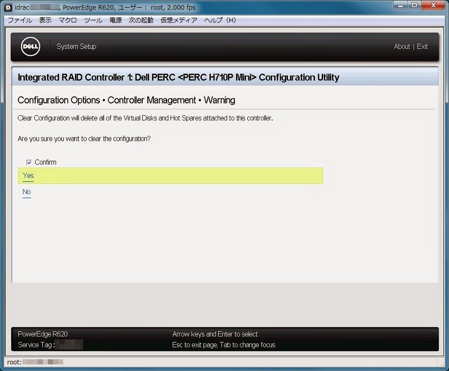 てくネット オンライン: vCenter Server Applianse 導入メモ - RAID構築編