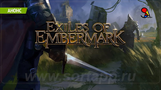 Exiles of Embermark Gunslinger Studios