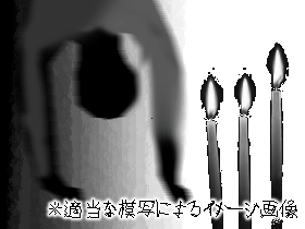 吊られた男