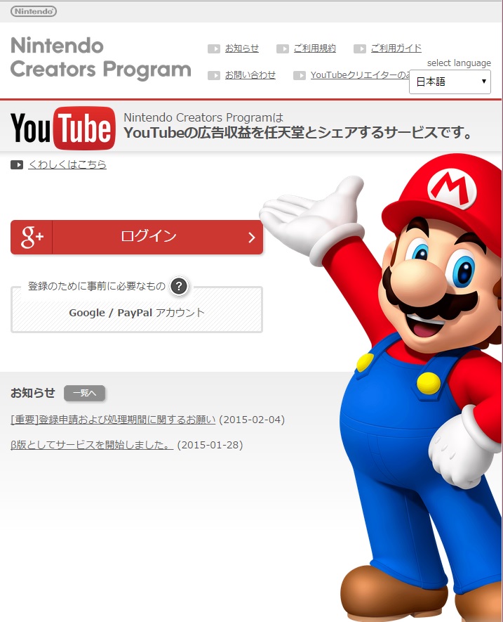 イメージ