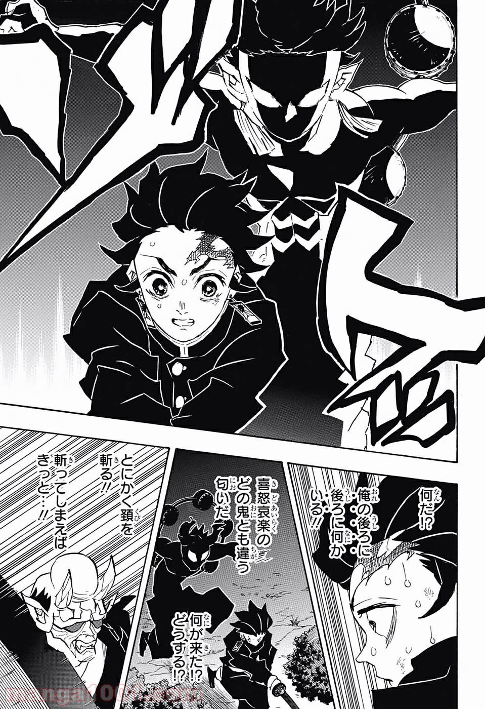 鬼滅の刃 - Raw 【第116話】 - Manga1000.com