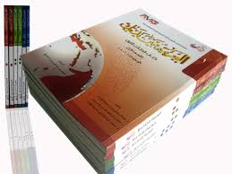20 kata benda dalam bahasa arab 20 kata benda dalam bahasa arab