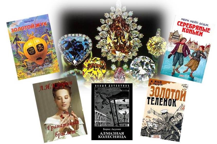 Книжковий континент: «Дорогоцінні» книги
