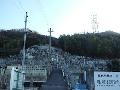 来迎寺墓地 来迎寺墓地