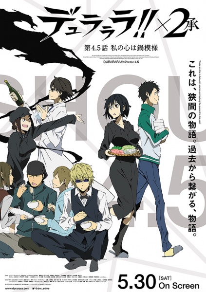 Special Durarara X2 Shou Watashi No Kokoro Wa Nabe Moyou Bd Subtitle Indonesia Animebatchindo