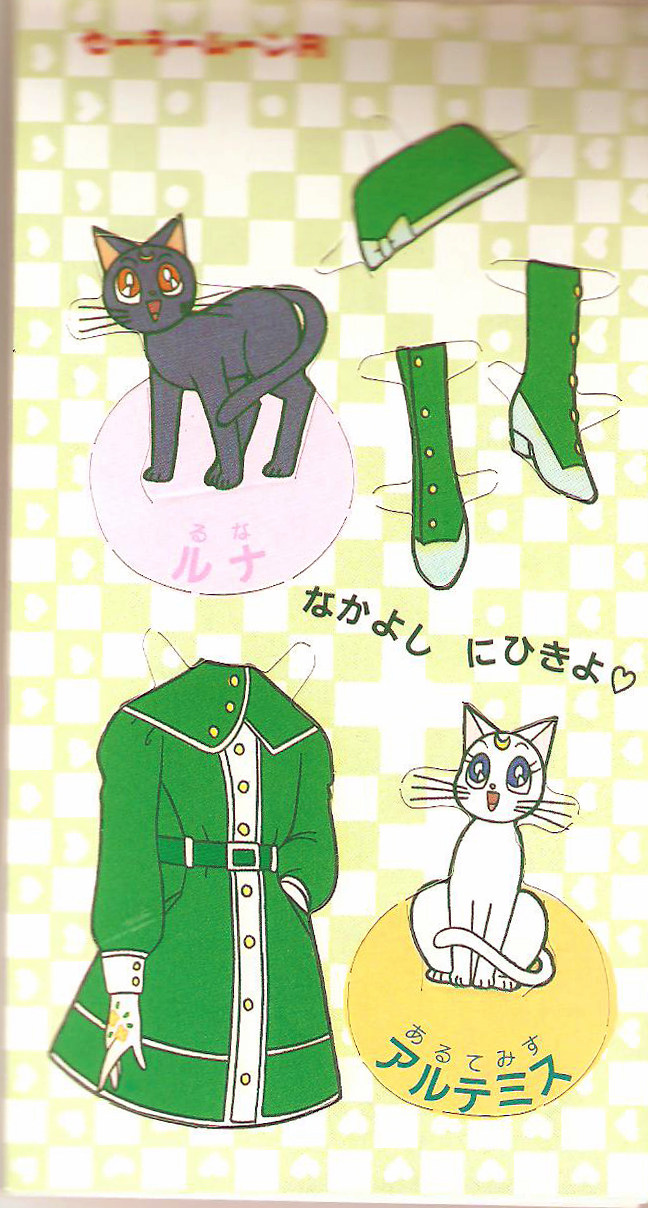 Miss Missy Paper Dolls Sailor Moon Paper Dolls
