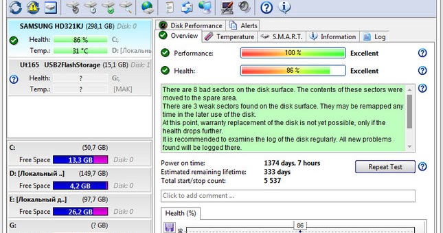 hard disk sentinel pro full crack 2016 hard disk sentinel pro full crack 2016