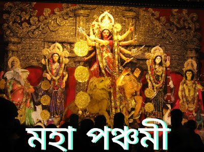 Maha Panchami 2018,Maha Sasthi 2018,Maha Saptami 2018,Maha Ashtami 2018,Maha Nabami 2018,Bijaya Dashami 2018,Diwali 2018