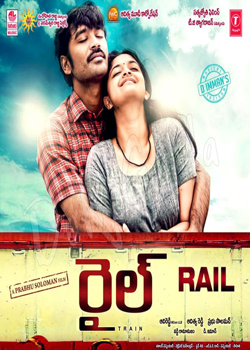 Rail Telugu Movie Download HD Full Free 2016 720p Bluray thumbnail