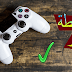 حل جميع مشاكل تشغيل الألعاب والبرامج بضغطة زر ✅ 2018 حل جميع مشاكل تشغيل الألعاب والبرامج بضغطة زر ✅ 2018