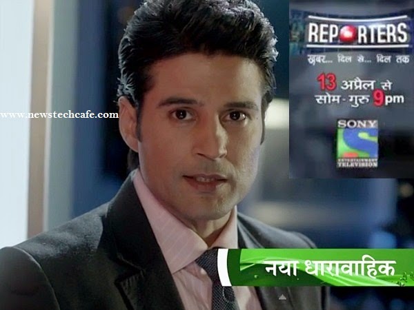 Reporters Upcoming Sony Tv Serial Story,Star Cast,Promo and Timings wiki