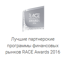 Награда AMarkets 2016г. Награда AMarkets 2016г.