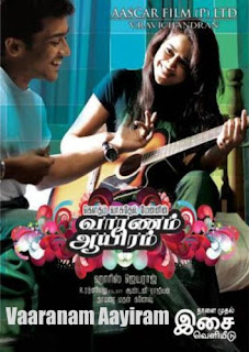 Vettaiyaadu Vilaiyaadu (2006) Vettaiyaadu Vilaiyaadu (2006)