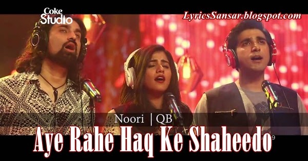 Aye Rahe Haq Ke Shaheedo Noor Jahan cordslistmusic: CORD SONG AND MORECoke Studio : Aye Rahe Haq Ke