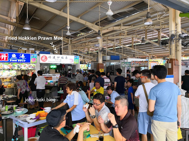 Fried Hokkien Prawn Mee @ Ghim Moh Food Centre 元福建炒虾面 Fried-Hokkien-Prawn-Mee-Ghim-Moh-元福建炒虾面