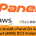 How To Install cPanel On Amazon Cloud (AWS) EC2 Instance?