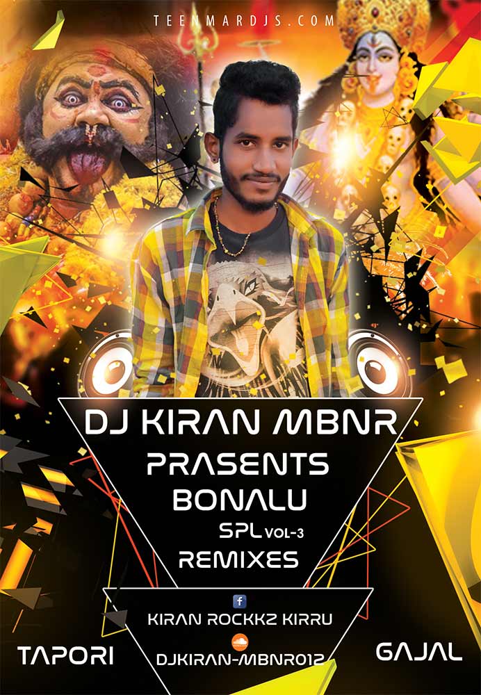 Telugu Wap Net Dj Remix Songs Download