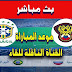 بث مباشر لمباراة البرازيل وروسيا 23.3.2018 مباراة دولية ودية بجودة عالية HD موقع عالم الكورة