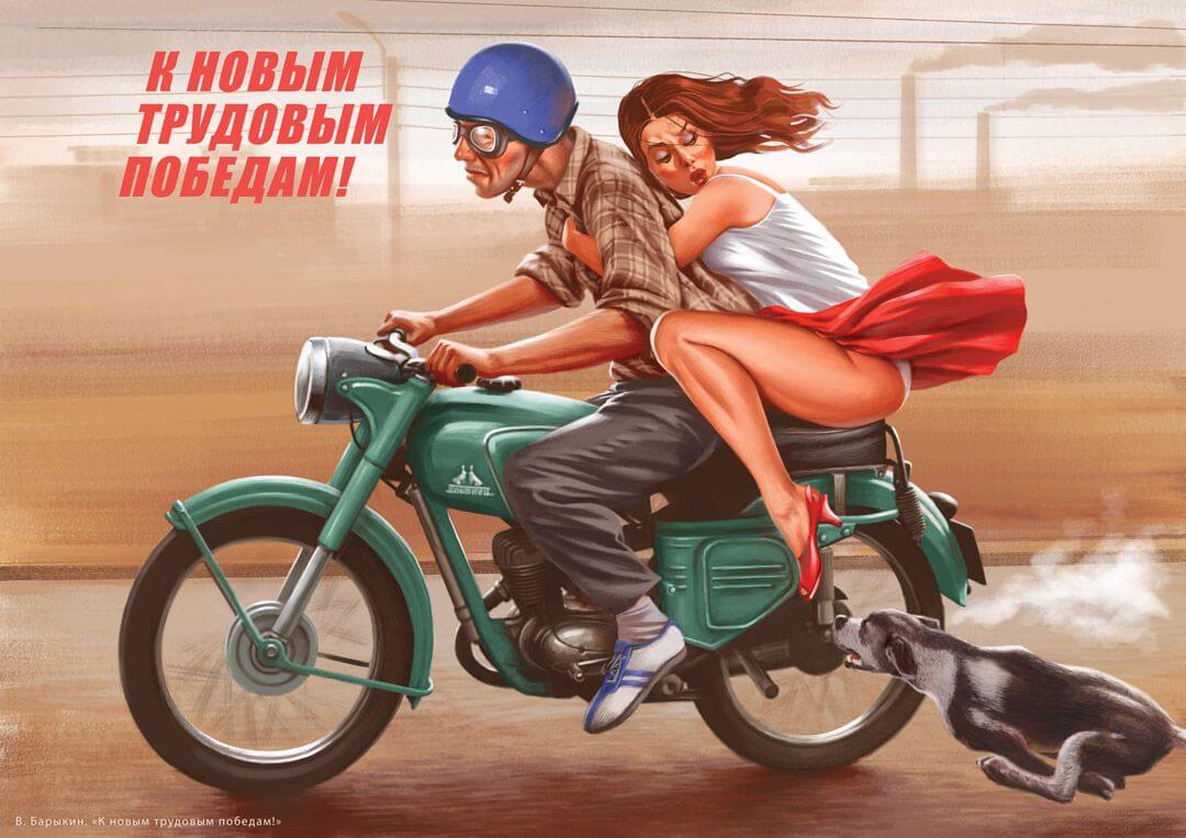 Pin-up in Russia 27 Pin-up in Russia 57