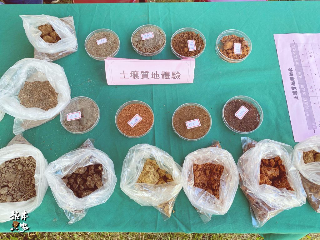 佳園路農改場|三峽北大年度活動~2019都會樂活園藝暨試驗農場開放參觀
