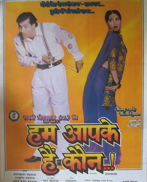 Watch Hum Aapke Hain Koun 1994 Full Hindi Movie Watch Online Hum Watch Hum Aapke Hain Koun 1994 Full Hindi Movie Watch Online Hum