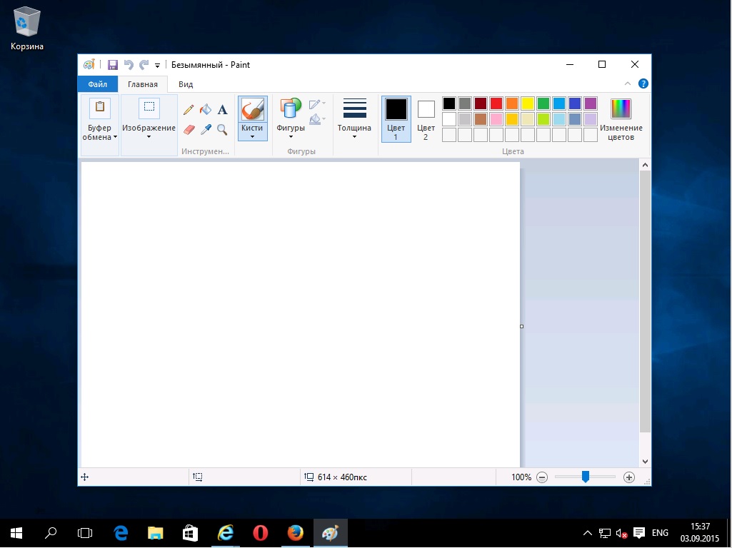 Какая команда запускает paint. Пейнт виндовс 10. Безымянный Paint. Paint Windows 7. Окно программы Paint.