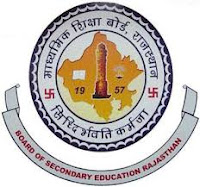 rbse 10 वी परिणाम 2017 RBSE 10th Result 2017