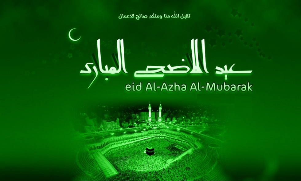 Www Eid Mubarak Wallpapers Www Eid Mubarak Wallpapers